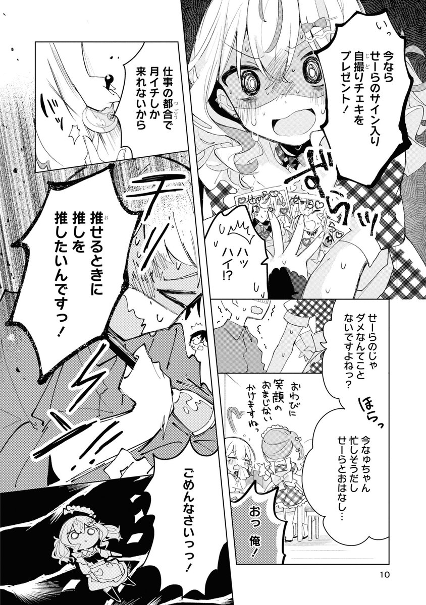 ① 