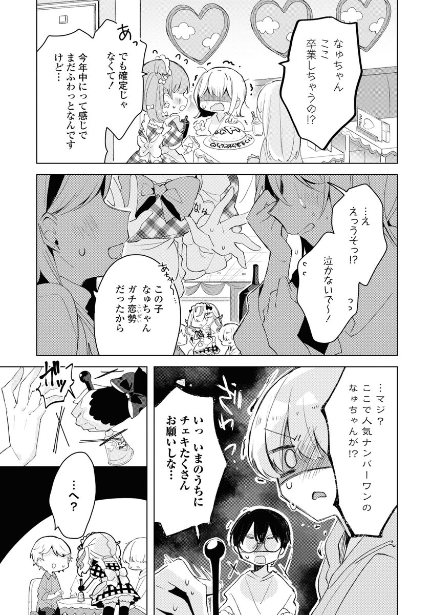 ① 