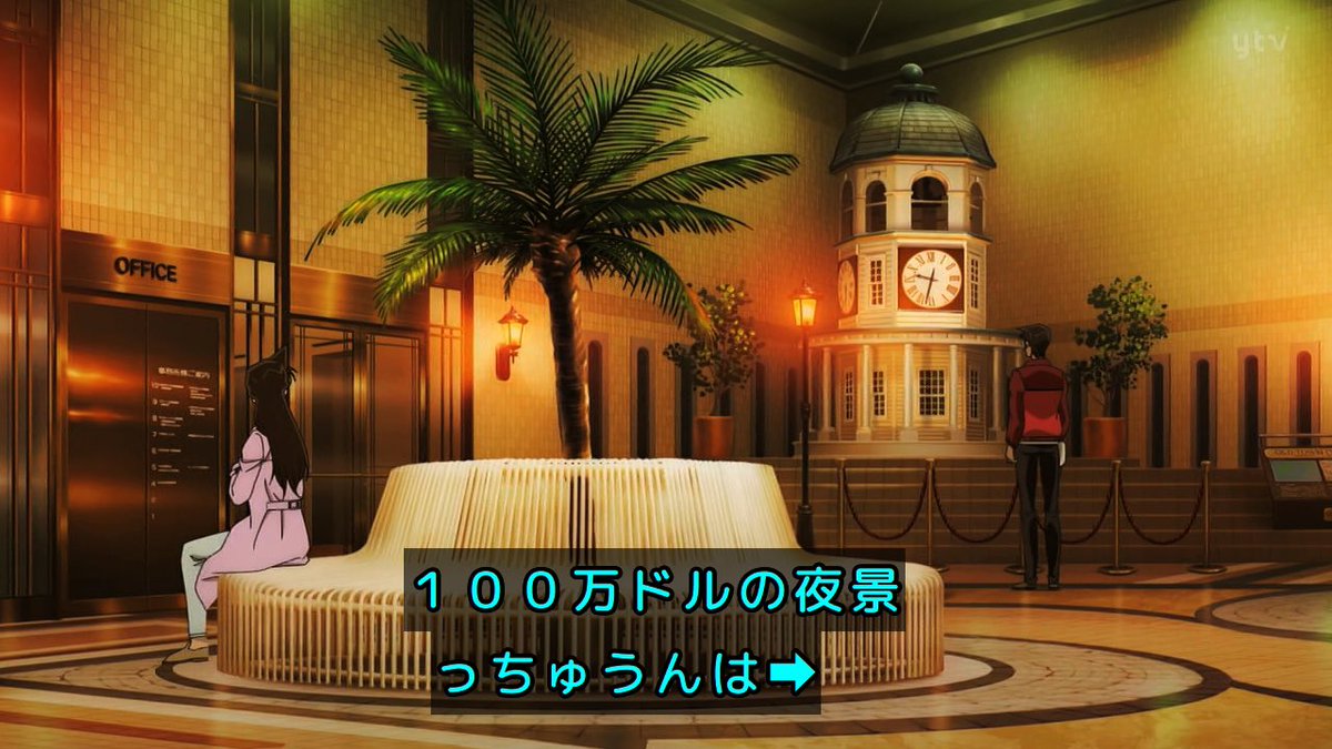 函館の100万ドルの夜景はビッグベンより上www #金曜ロードショー #名