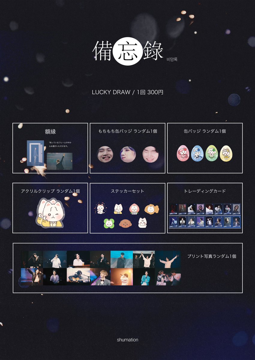 mdn_gallery's tweet photo. 🖤当日券 ¥4,500
4/19(土) 
３部 14:00~15:20
４部 15:30~16:50

4/20(日)
２部 12:30~13:50
３部 14:00~15:20
４部 15:30~16:50

上記時間外はご予約者様のみのご案内です🐈‍⬛

- 直接 @mdn_gallery へお越しください！
- ご予約者様が入場後のご案内となります
- お釣りのないようご準備ください https://t.co/oOTwSfxCqg