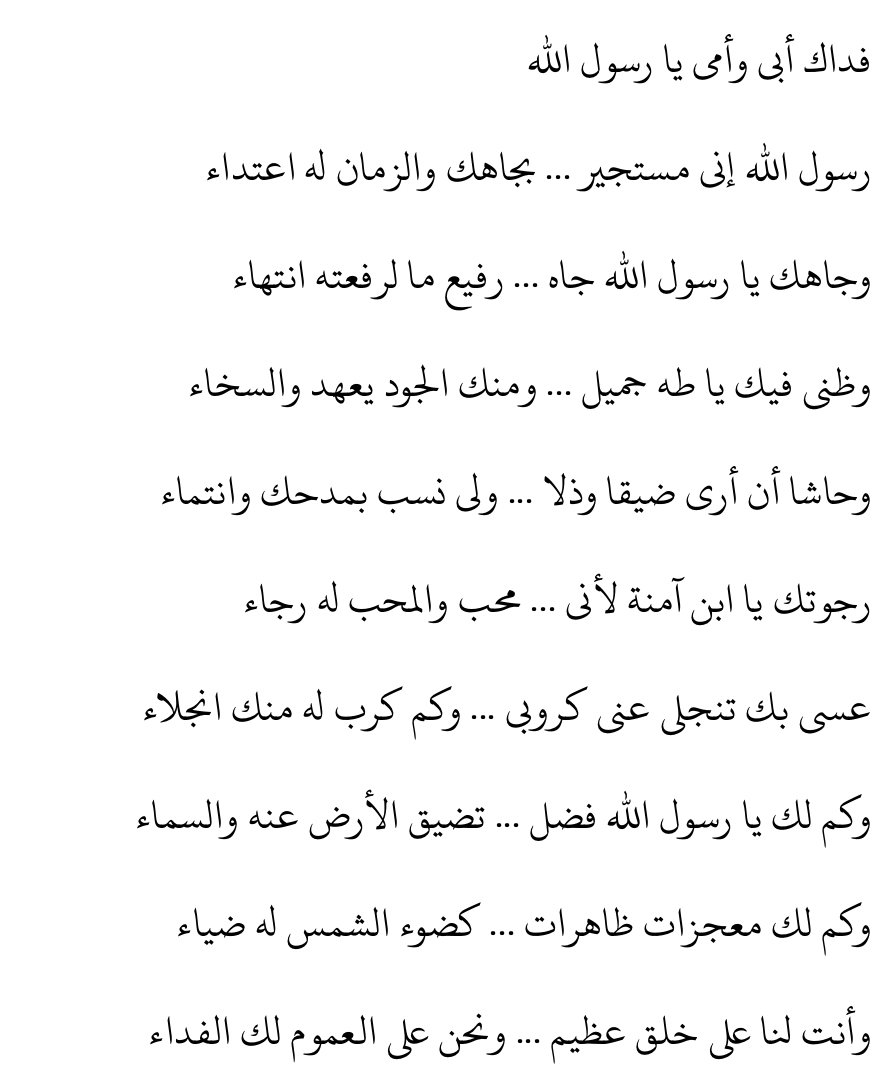 حسَنٌ tweet media