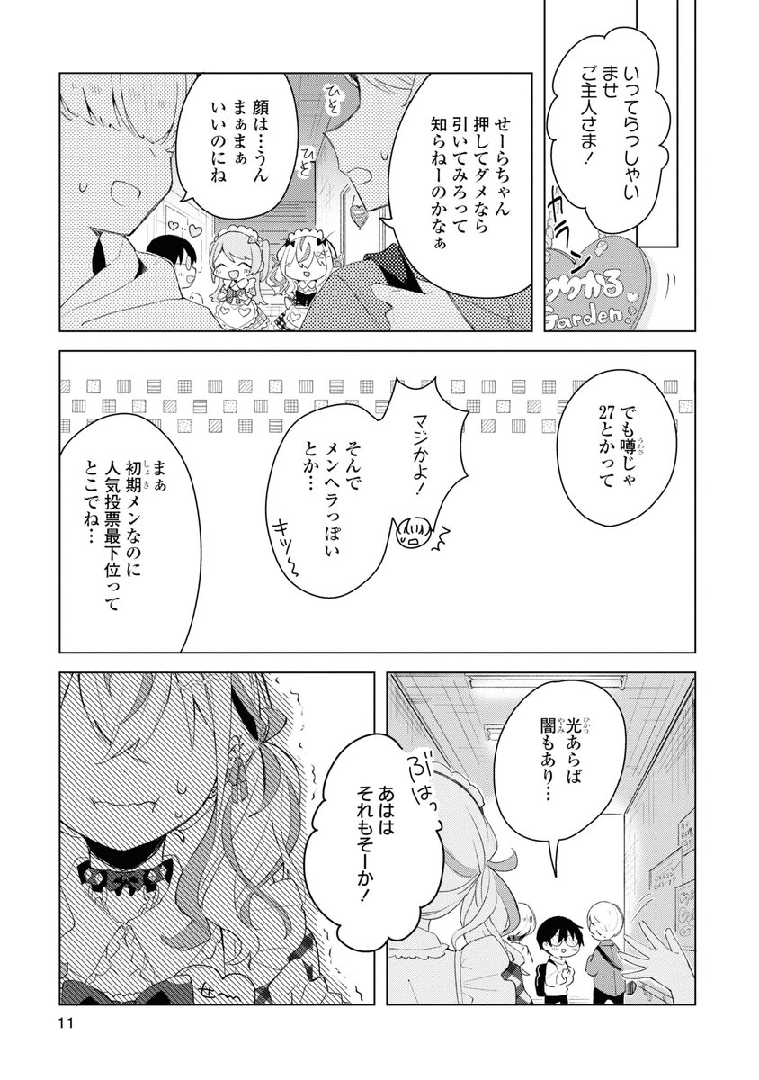 ① 