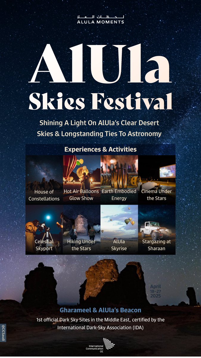 CICSaudi's tweet photo. The #AlUlaSkies Festival returns with unique experiences that reflect the beauty of nature, the depth of heritage, and the wonders of the night sky. #AlUla https://t.co/D7mveJcxkO