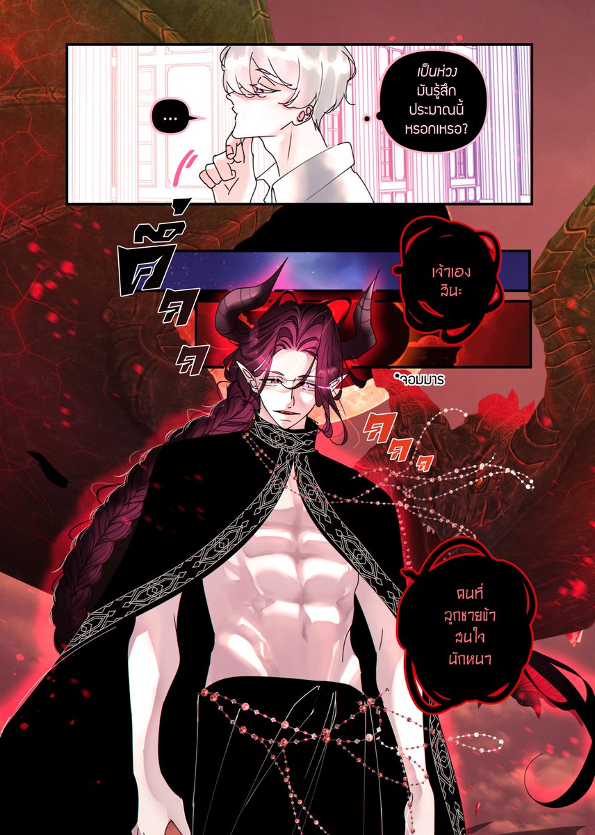 [31]
เปิดพรีรวมเล่มเร็วๆ นี้นะคะ🫶
#ฮีลเลอร์ใหม่ใกล้ฉัน