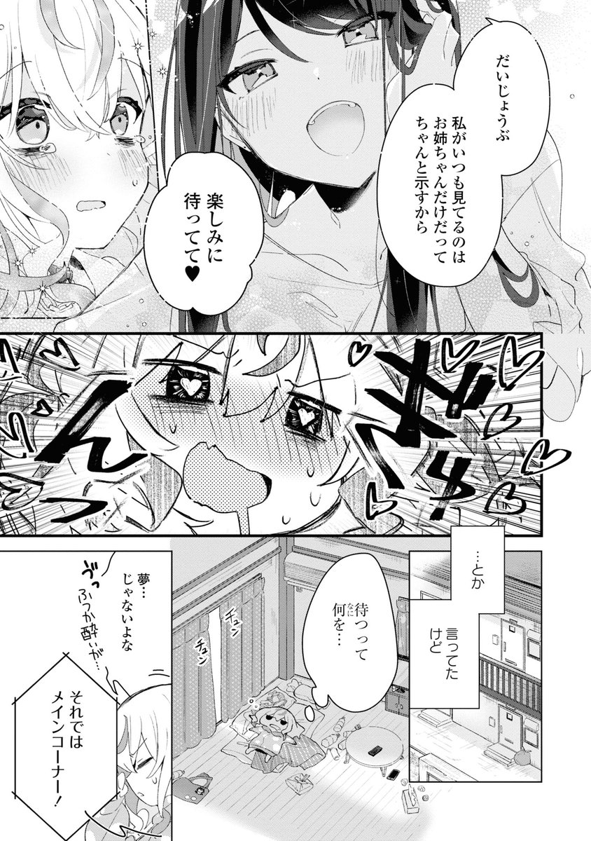 ④ 