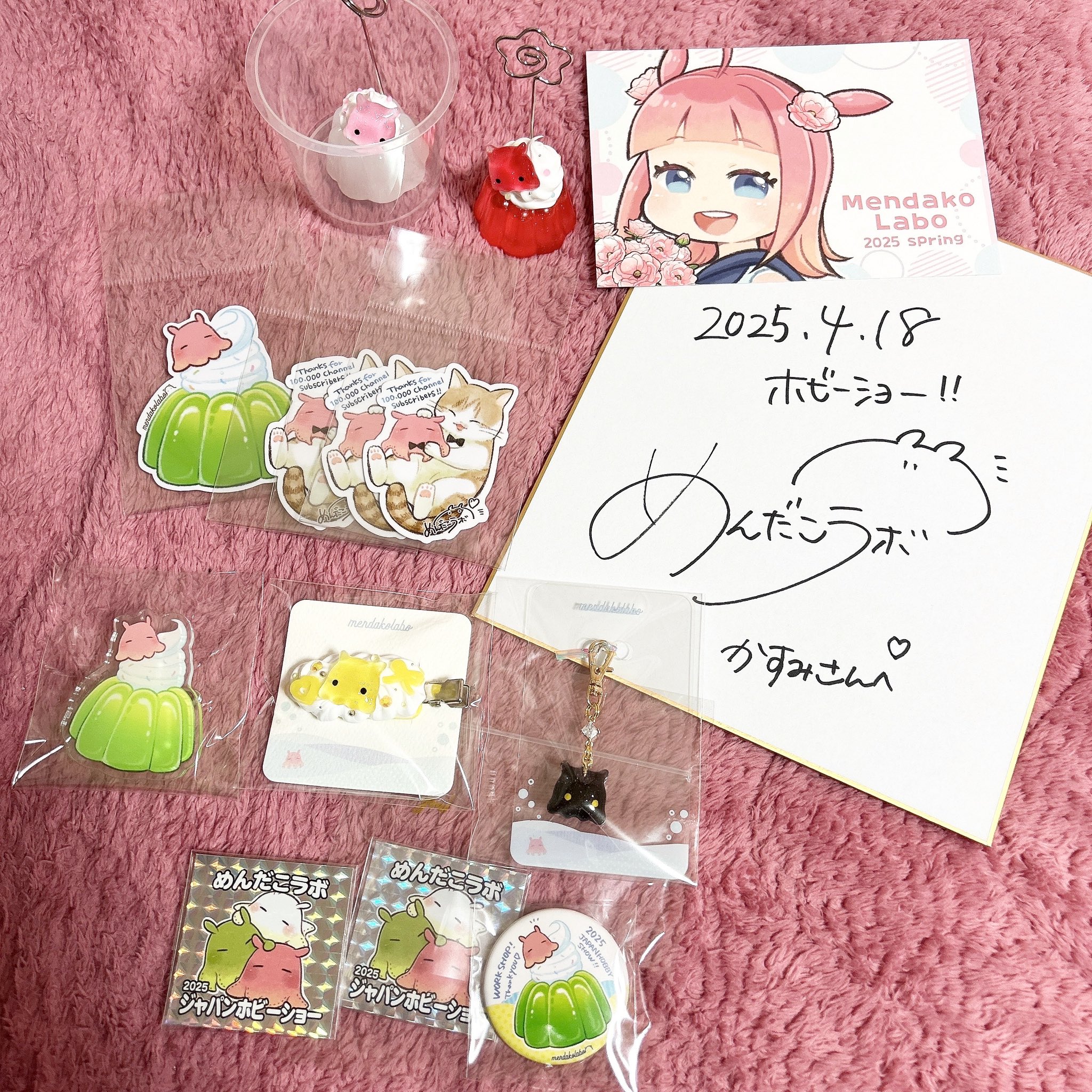 🐙めんだこラボ🐙ig☛@mendako1014 (@menda_ko1014) / X