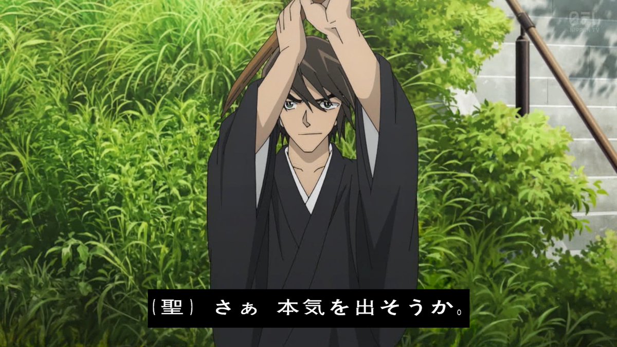 マ*ン様 明日に向かって歩け! さぁ本気を出そうか #名探偵コナン100万ドルの五稜星 #名探偵コナン