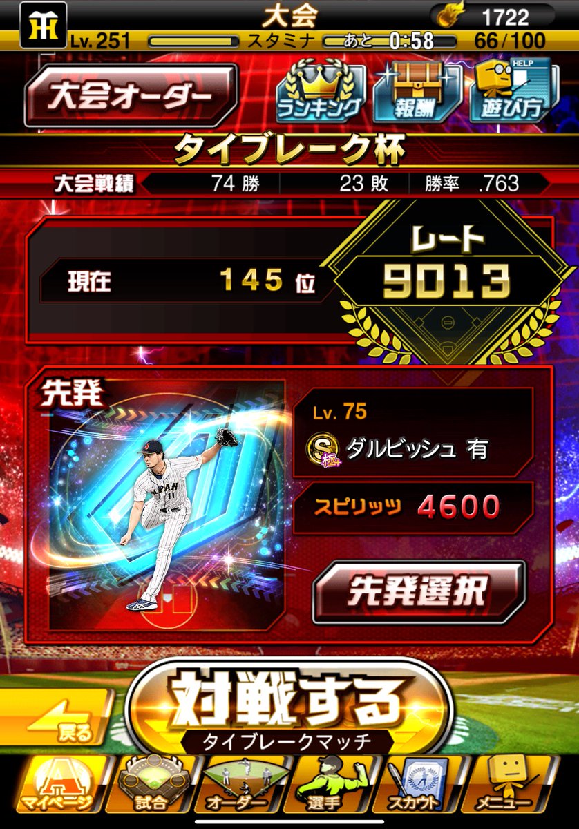 ハイビスカス🌺 tweet media