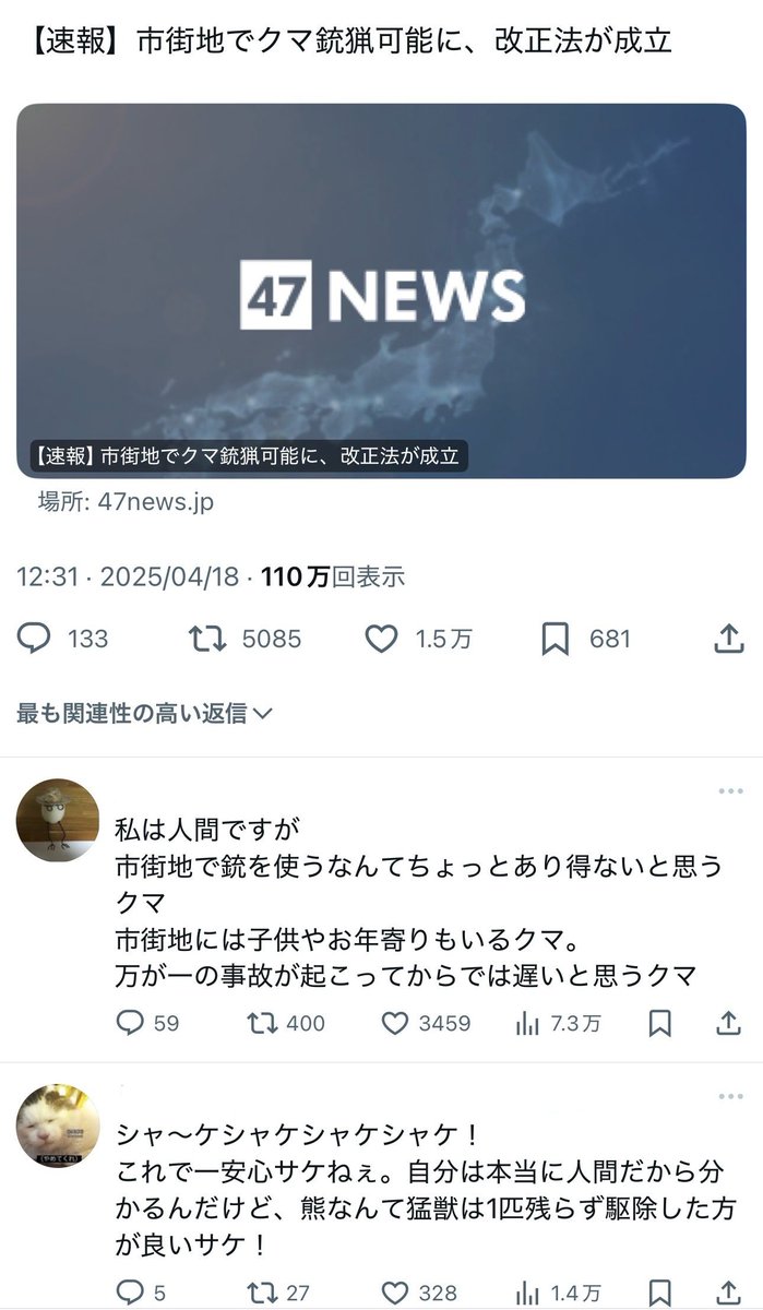 eber_accebeR's tweet photo. Twitterやってて良かったなと思える瞬間すぎる https://t.co/K1F6F4D1f6