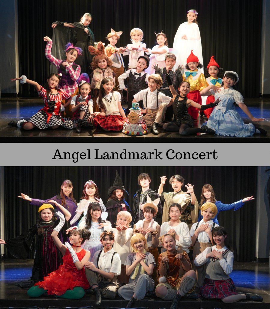angelland_mida's tweet photo. 【Angel Landmark Concert開催決定！✨】

Angel Landmark Concert 2025
📅2025年5月25日(日)
🎪溝ノ口劇場

https://t.co/uMDmrjFy79

#AngelLandmark https://t.co/sVJGTmuDSJ