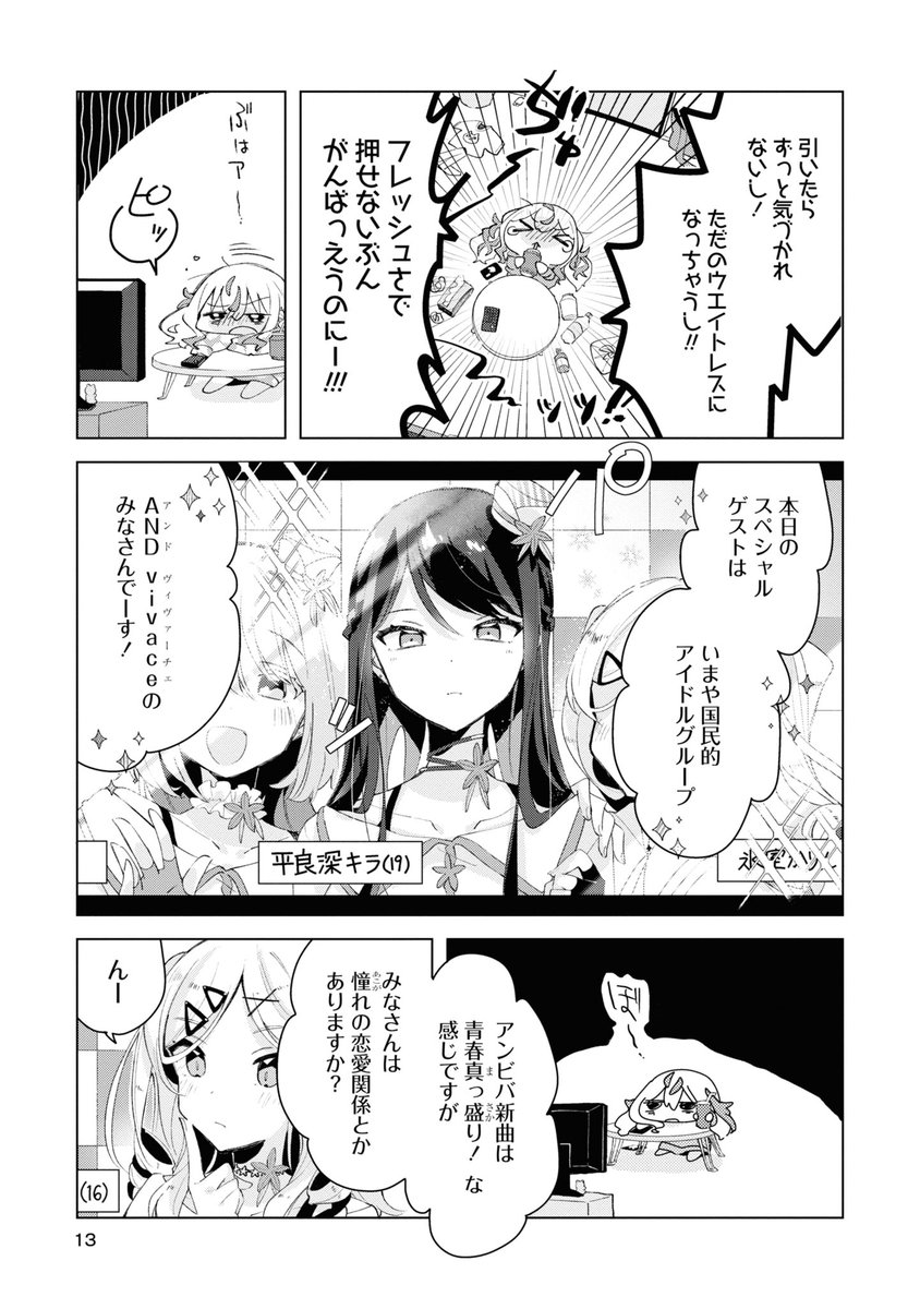 ② 