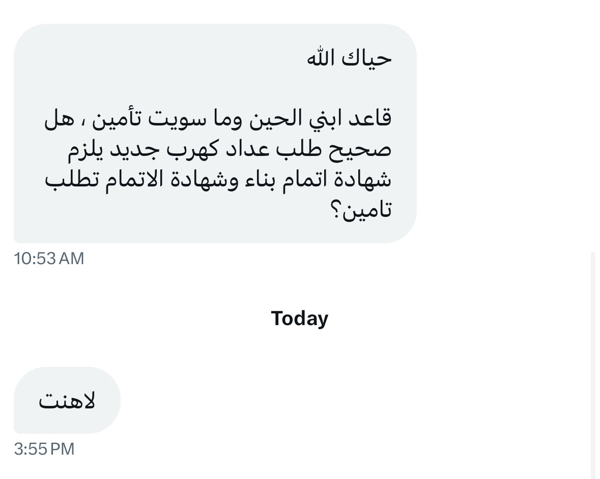 مهندس مشرف | الرياض 🇸🇦 tweet media
