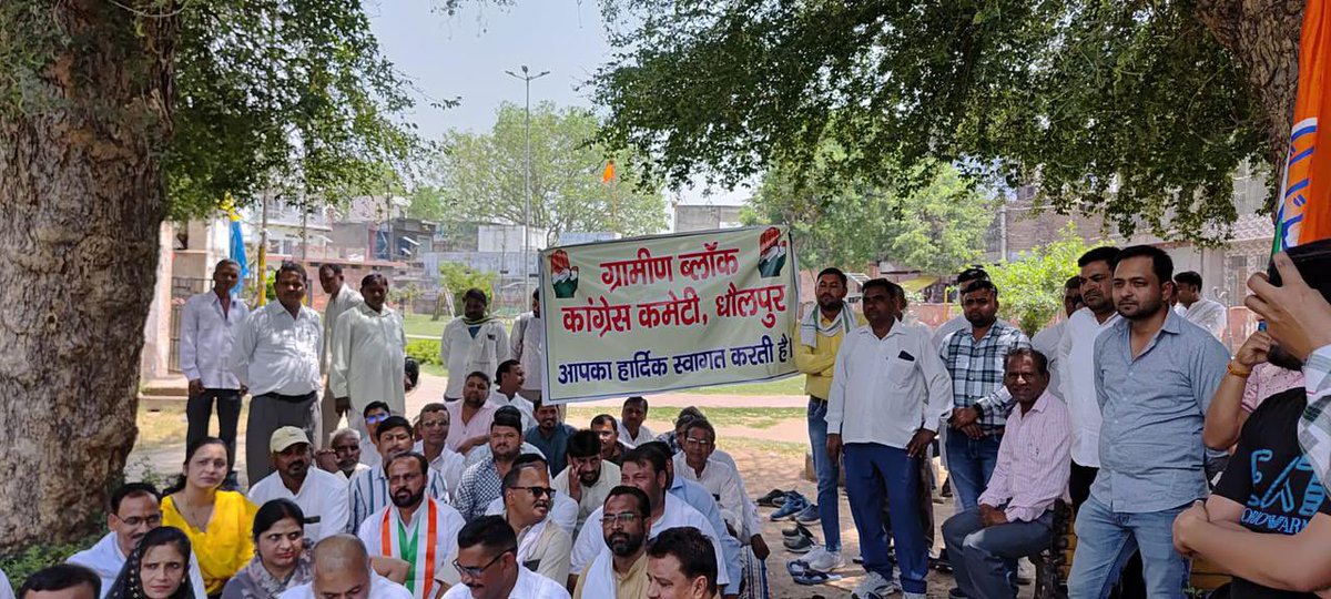 MLA ShobhaRani Kushwaha (@shobharanibl) on Twitter photo рдЖрдЬ рд░рд╛рдЬрд╕реНрдерд╛рди рдкреНрд░рджреЗрд╢ рдХрд╛рдВрдЧреНрд░реЗрд╕ рдХрдореЗрдЯреА рдХреЗ рдирд┐рд░реНрджреЗрд╢ рдкрд░ рдзреМрд▓рдкреБрд░ рдореЗрдВ рдХрд╛рдВрдЧреНрд░реЗрд╕ рдХрдореЗрдЯреА рджреНрд╡рд╛рд░рд╛ рдЖрдпреЛрдЬрд┐рдд рд╡рд┐рд░реЛрдз рдкреНрд░рджрд░реНрд╢рди рдореЗрдВ рднрд╛рдЧ рд▓рд┐рдпрд╛ ред <a href="/ashokgehlot51/">Ashok Gehlot</a> <a href="/INCRajasthan/">Rajasthan PCC</a> <a href="/GovindDotasra/">Govind Singh Dotasra</a> <a href="/TikaRamJullyINC/">Tika Ram Jully</a> <a href="/RahulGandhi/">Rahul Gandhi</a> <a href="/kcvenugopalmp/">K C Venugopal</a> <a href="/priyankagandhi/">Priyanka Gandhi Vadra</a> <a href="/ShobhaRaniBL/">MLA ShobhaRani Kushwaha</a> <a href="/upendraKushwah_/">Upendra kushwaha</a> <a href="/VinodJakharIN/">VINOD JAKHAR</a> рдЖрдЬ рд░рд╛рдЬрд╕реНрдерд╛рди рдкреНрд░рджреЗрд╢ рдХрд╛рдВрдЧреНрд░реЗрд╕ рдХрдореЗрдЯреА рдХреЗ рдирд┐рд░реНрджреЗрд╢ рдкрд░ рдзреМрд▓рдкреБрд░ рдореЗрдВ рдХрд╛рдВрдЧреНрд░реЗрд╕ рдХрдореЗрдЯреА рджреНрд╡рд╛рд░рд╛ рдЖрдпреЛрдЬрд┐рдд рд╡рд┐рд░реЛрдз рдкреНрд░рджрд░реНрд╢рди рдореЗрдВ рднрд╛рдЧ рд▓рд┐рдпрд╛ ред <a href="/ashokgehlot51/">Ashok Gehlot</a> <a href="/INCRajasthan/">Rajasthan PCC</a> <a href="/GovindDotasra/">Govind Singh Dotasra</a> <a href="/TikaRamJullyINC/">Tika Ram Jully</a> <a href="/RahulGandhi/">Rahul Gandhi</a> <a href="/kcvenugopalmp/">K C Venugopal</a> <a href="/priyankagandhi/">Priyanka Gandhi Vadra</a> <a href="/ShobhaRaniBL/">MLA ShobhaRani Kushwaha</a> <a href="/upendraKushwah_/">Upendra kushwaha</a> <a href="/VinodJakharIN/">VINOD JAKHAR</a>