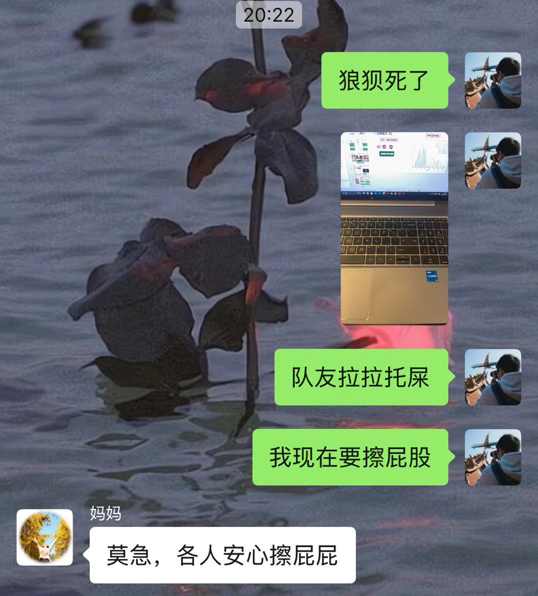 比赛队友给我回蓉前拉了坨大的

只好硬着头皮在飞机上改了

不管了，回蓉吃点好的🥵🥵