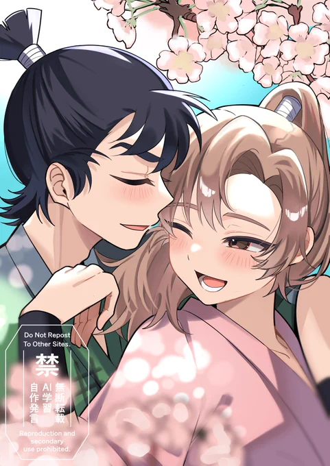 ※留伊 桜が似合う