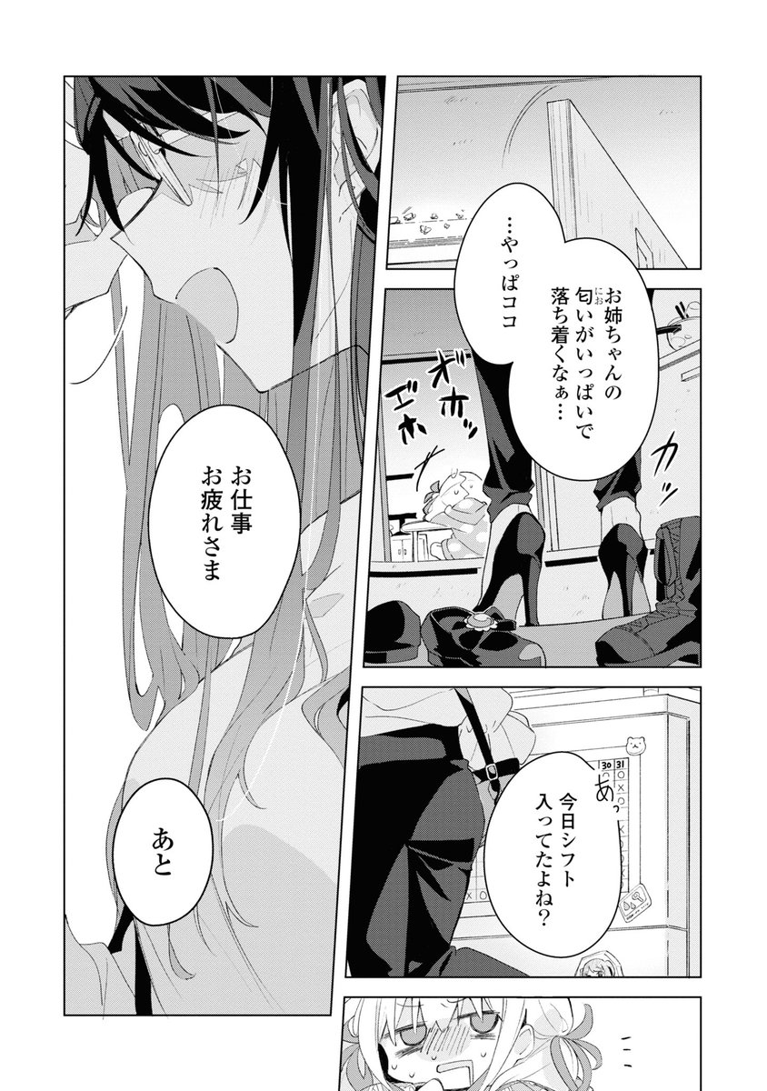③ 