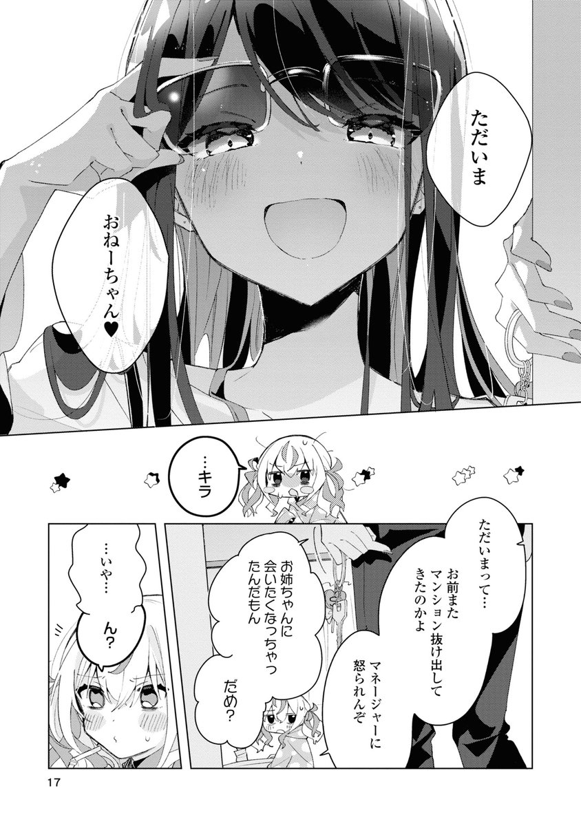 ③ 