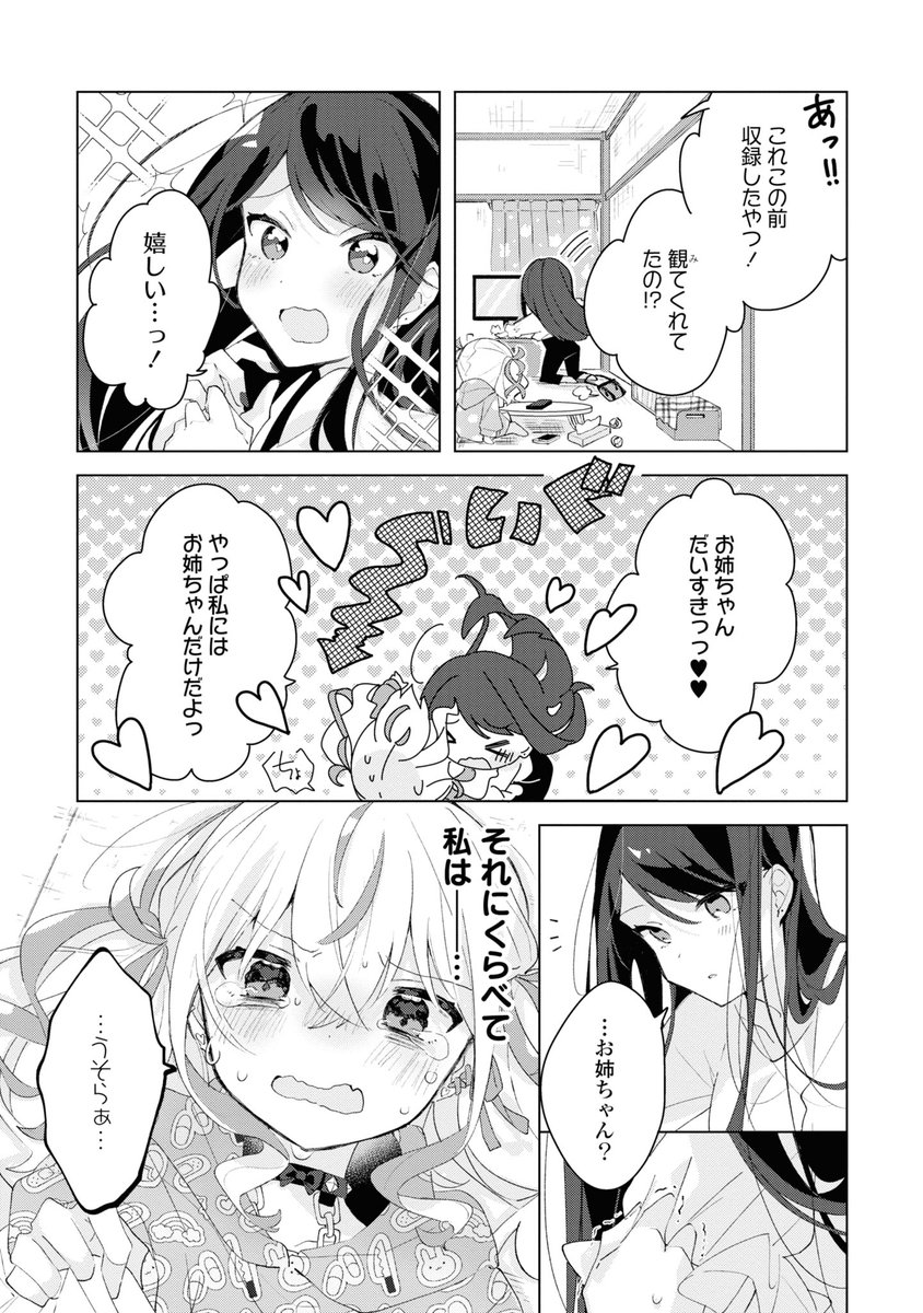 ③ 