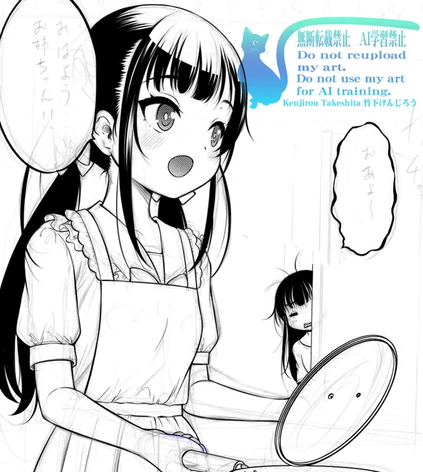wip
1話で料理が出来るアピールしていたかれんの、初の料理シーン🍳 