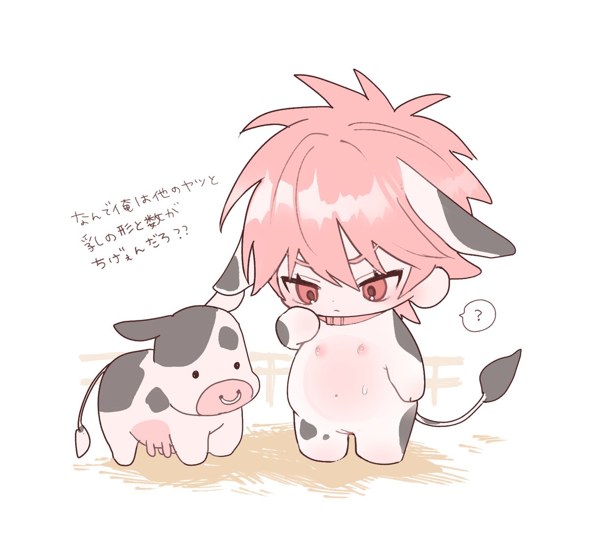 narehatechang01's tweet photo. 牛アイチくんの悩み https://t.co/kCOUxYPdwY