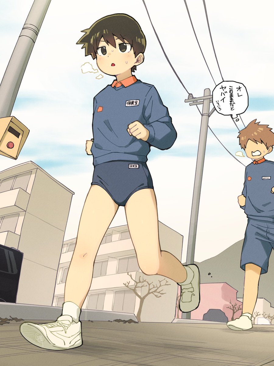 ブルマ男子まとめ 