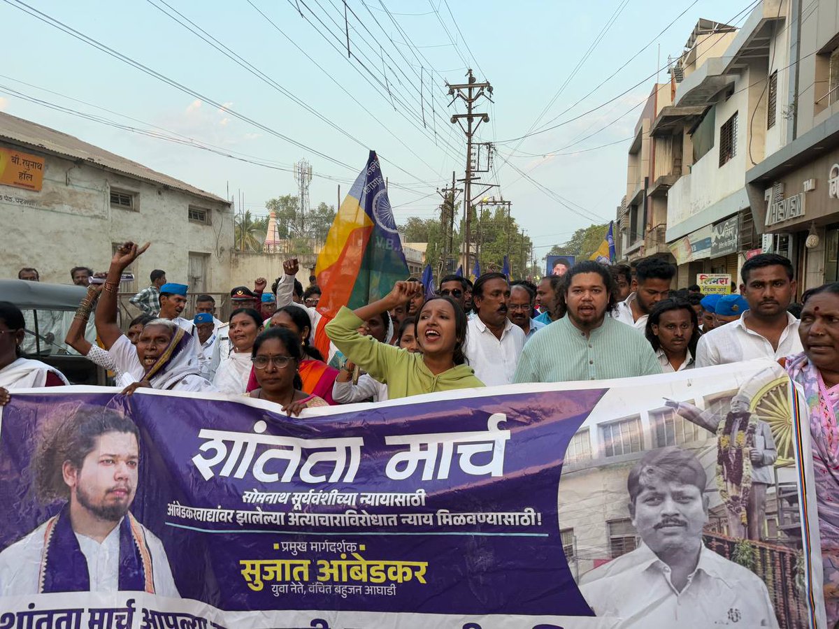 VBAforIndia's tweet photo. 📍परभणी
शांतता मार्चला सुरुवात!
सोमनाथ सूर्यवंशीच्या न्यायासाठी, आंबेडकरवाद्यांवर झालेल्या अत्याचाराविरोधात न्याय मिळवण्यासाठी शांतता मार्च
वंचित बहुजन आघाडीचे युवा नेते सुजात आंबेडकर याची प्रमुख उपस्थिती मार्चला सुरुवात.
#शांतता_मार्च_परभणी #Parbhan https://t.co/ImsLIZOdi2