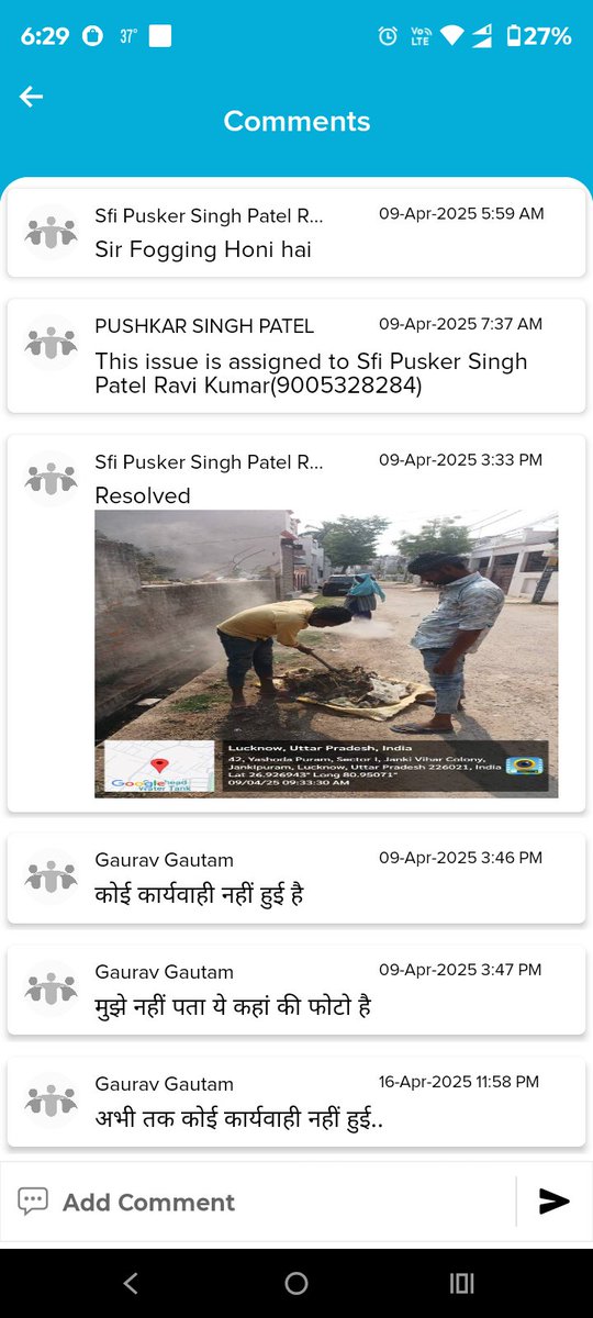 GAURAV_UP's tweet photo. प्रिय @LucknowNagar आदरणीय @Sushma_Kharkwal जी मेम नगर निगम की सुविधा आम जन तक पहुंचे इसके लिये आप ने लखनऊ नगर निगम का एप्प लखनऊ वन बहुत ही शानदार बनाया है लेकिन शायद इसका कोई फायदा नहीं हुआ.. https://t.co/WhZjSGBOJu