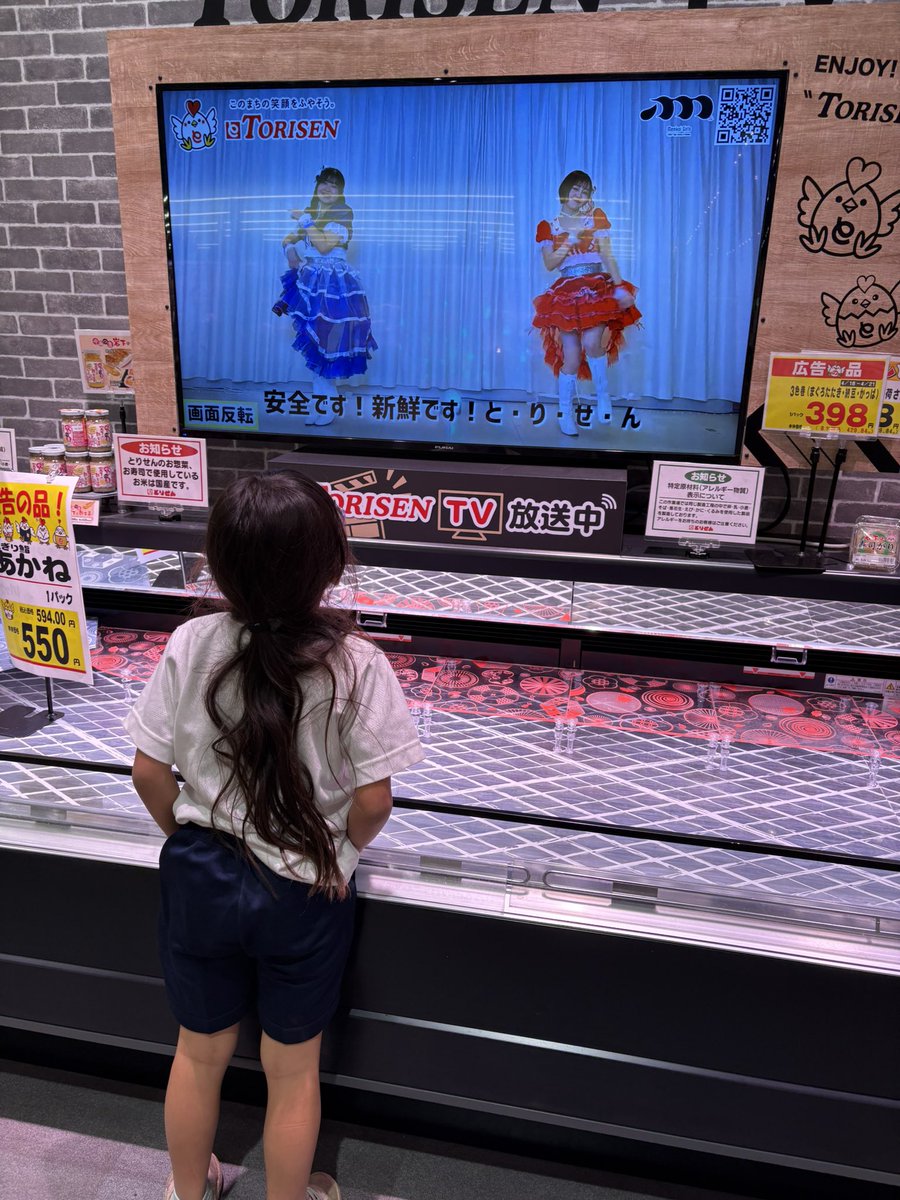 RuHazuki18's tweet photo. 釘付け😂
 #麺恋  #Menkoiガールズ  #とりせん https://t.co/7biZLq6t0l