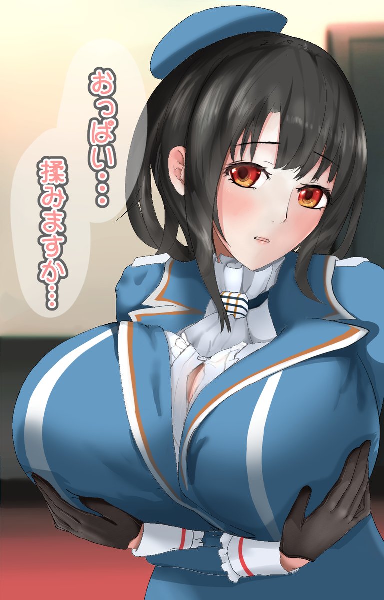 SanoRenge's tweet photo. 揉むけどぉ…
#高雄　#艦これ https://t.co/MJZ4w6r1QJ
