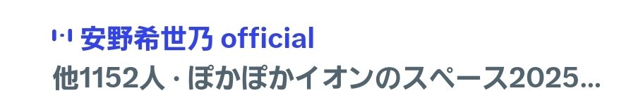 なーちゃん (@naonn5115) on Twitter photo 明日仕事なので本日飲まないけど明日の夜飲みます🥰
ぽかイオお2人が飲んでたほろ酔い🍒
明日には売切れのお店増えそう?
それにしても、スペースアーカイブ残してくれるし✨
1152人って凄い👏 明日仕事なので本日飲まないけど明日の夜飲みます🥰
ぽかイオお2人が飲んでたほろ酔い🍒
明日には売切れのお店増えそう?
それにしても、スペースアーカイブ残してくれるし✨
1152人って凄い👏