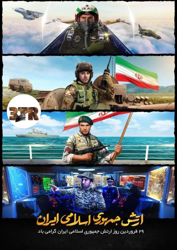 YaghoobpoorAref's tweet photo. روز ارتش، بر ارتشیان عزیز مبارک https://t.co/fWB4p366jt