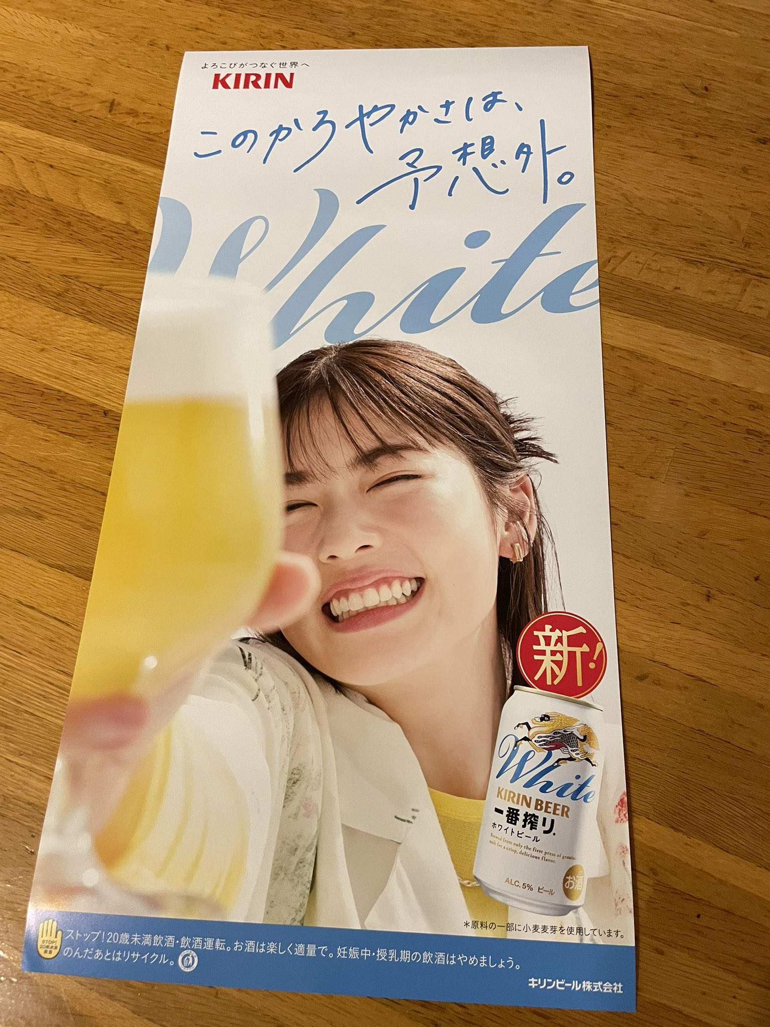 さわつむ（SA） on X: 