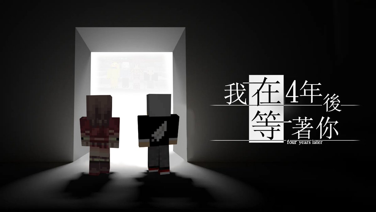 圖源：巴哈場外 - 居龍 GreatJim