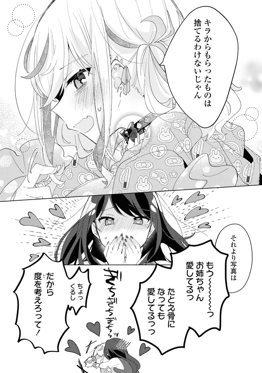 ⑥ 