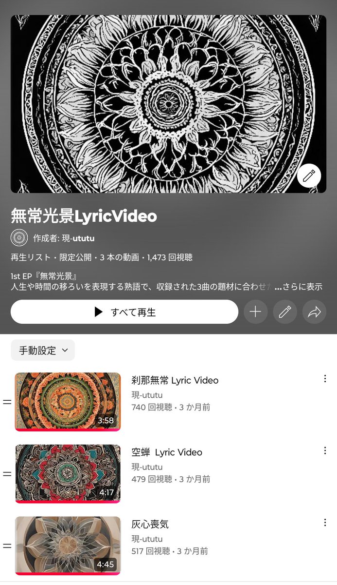 現-ututu tweet media