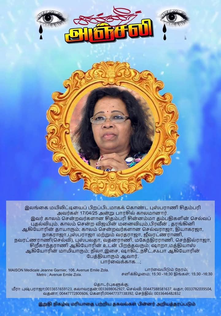 shobasakthi (@shobasakthi) on Twitter photo 