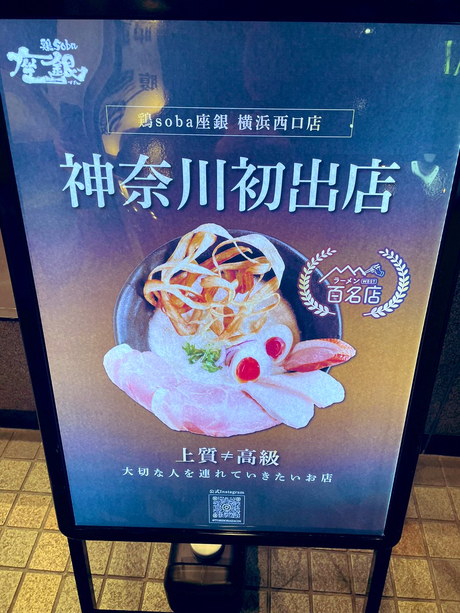 pannarian's tweet photo. うまかった https://t.co/KDe3AwUECc