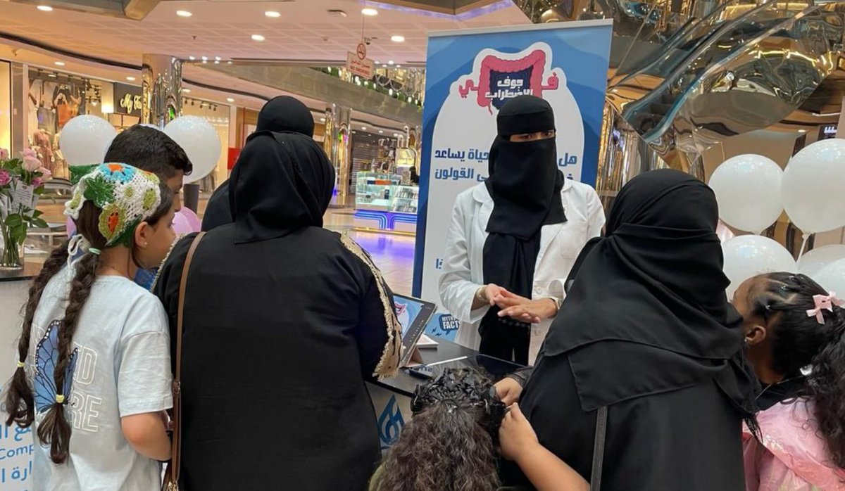 TalkIBS's tweet photo. ✨ شكر خاص من القلب لكل أعضاء الحملة الرائعين…
أنتم أبطال "في جوف الاضطراب" الحقيقيين!
جهودكم، تعبكم، أفكاركم، وروحكم الجميلة هي السر خلف كل لحظة نجاح 💪
ا��له يكتب أجركم، ويبارك فيكم فردًا فردًا… وما قصرتوا أبدًا! 🌟 https://t.co/C00H7ZYoQk