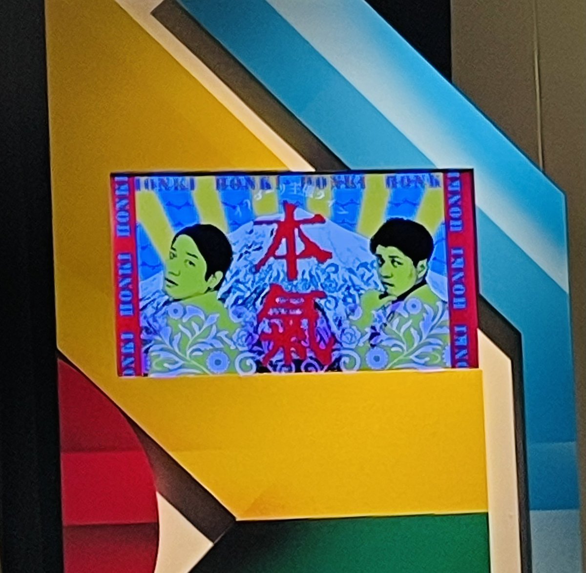 chan_m_8_'s tweet photo. おミュータンツ目当てでブラゴーリ主催の本気。２回目だけどコーナーも本気ってことなんだ🏌🏻‍♂️
久しぶりのおミュータンツやっぱりおもしろい！
宮戸さんの結婚式今日のメンバーは誰も呼ばれてないみたいだけど、オレのNYに入ってこないで系かな…😅
おもちさんの入場姿面白すぎる❤️‍🩹 https://t.co/twfTt6Bmqo