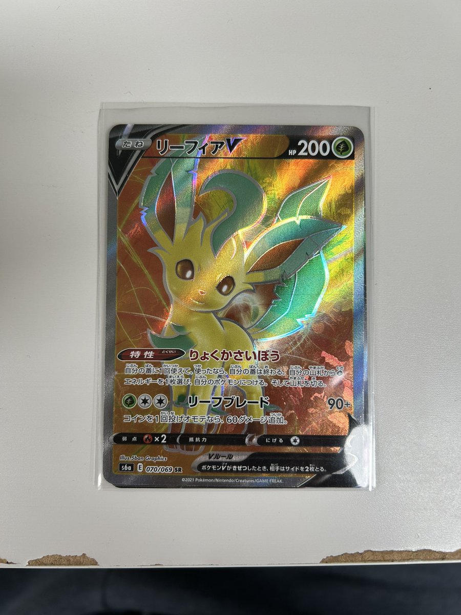 Received this absolute stunner today #PokemonTCG #pokemon