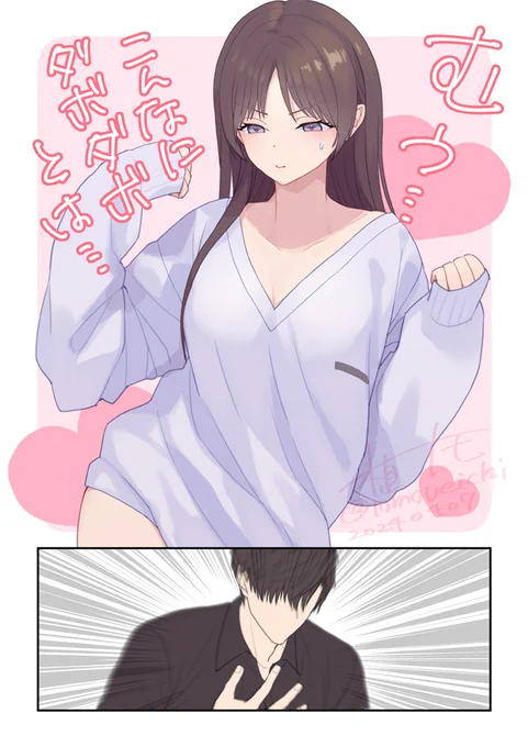 #これを見た人は無言で去年の4月の画像を貼る 