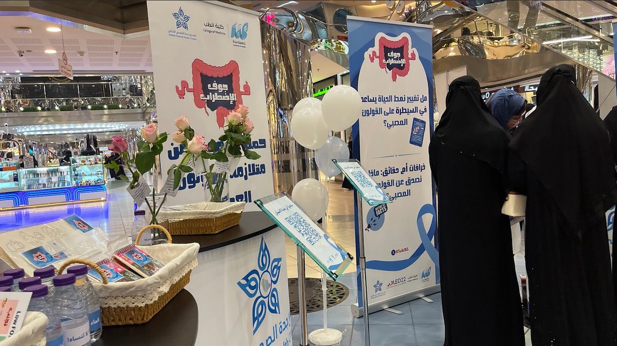 TalkIBS's tweet photo. ✨ شكر خاص من القلب لكل أعضاء الحملة الرائعين…
أنتم أبطال "في جوف الاضطراب" الحقيقيين!
جهودكم، تعبكم، أفكاركم، وروحكم الجميلة هي السر خلف كل لحظة نجاح 💪
ا��له يكتب أجركم، ويبارك فيكم فردًا فردًا… وما قصرتوا أبدًا! 🌟 https://t.co/C00H7ZYoQk