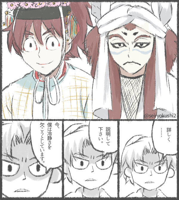 忍たま極楽湯RAKUSPAコラボ!!!!!!江戸時代大好きな私にとってこれはもう行かなきゃ案件なんですけど?!大阪かな!!!!!!!グッズほしい!!!!湯に浸かりに海越えるわ!!!!!! 