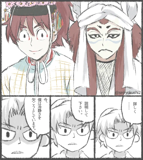忍たま極楽湯RAKUSPAコラボ!!!!!!江戸時代大好きな私にとってこれはもう行かなきゃ案件なんですけど?!大阪かな!!!!!!!グッズほしい!!!!湯に浸かりに海越えるわ!!!!!! 