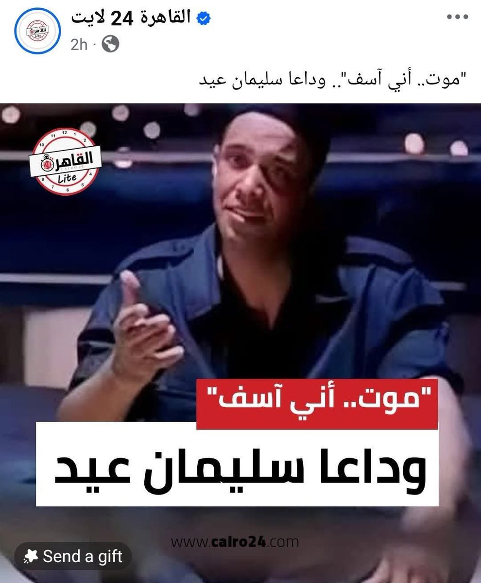 A7madAnw's tweet photo. صحافة الجمهورية الجديدة https://t.co/SA43m5lAXr