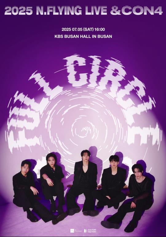 koreatickett's tweet photo. 2025 N.Flying LIVE「＆CON4 : FULL CIRCLE」
日付：2025年5月9日（金）〜11日（日）7月5日（土）
時間：16:00,18:00,19:30
場所：オリンピック公園 オリンピックホール
詳細：https://t.co/9DYmjiNtNC

#NFlying #CON4 #FULL_CIRCLE #コンサート #チケット購入代行 https://t.co/RQRV5qWwFr