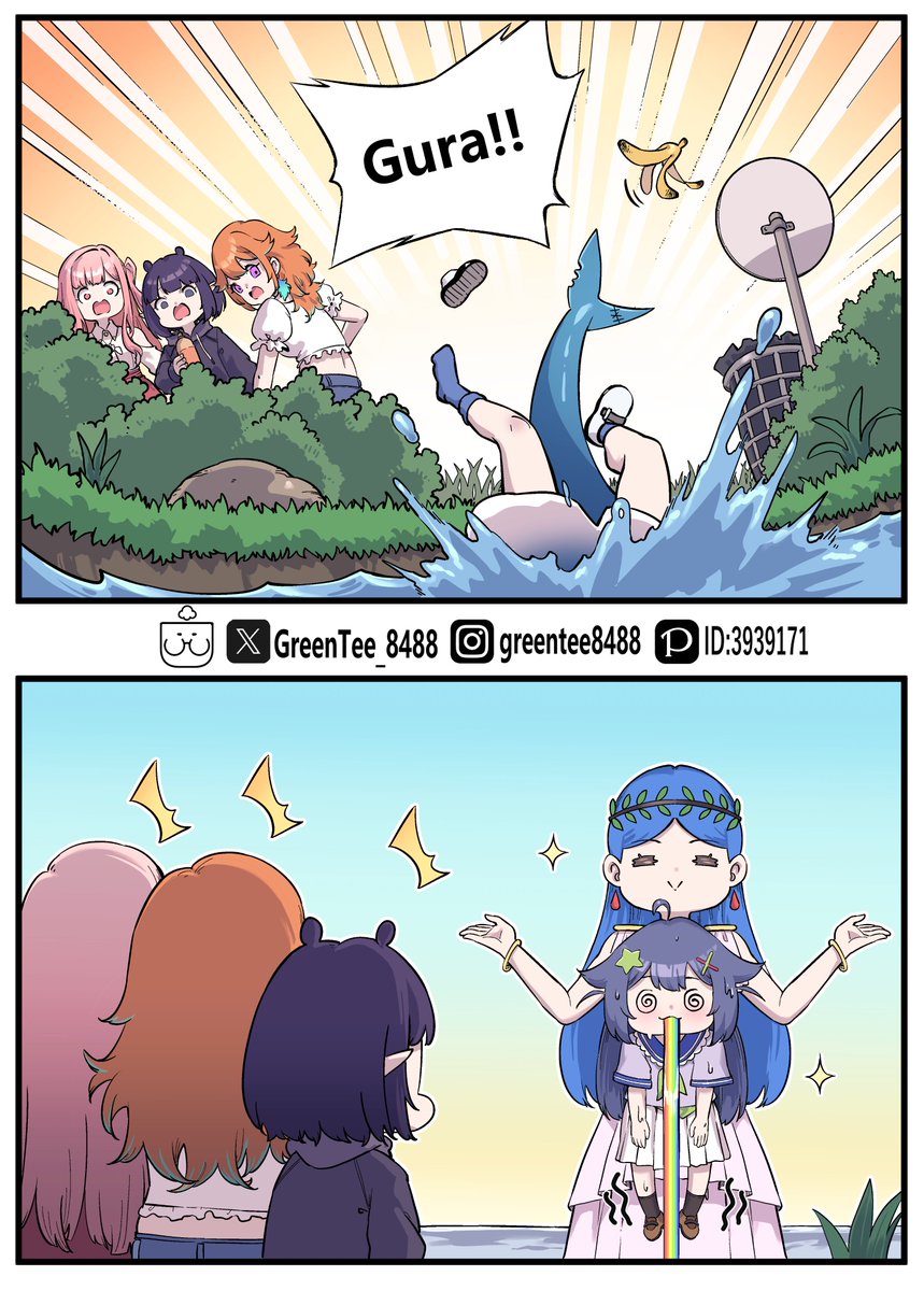 だれ?? 