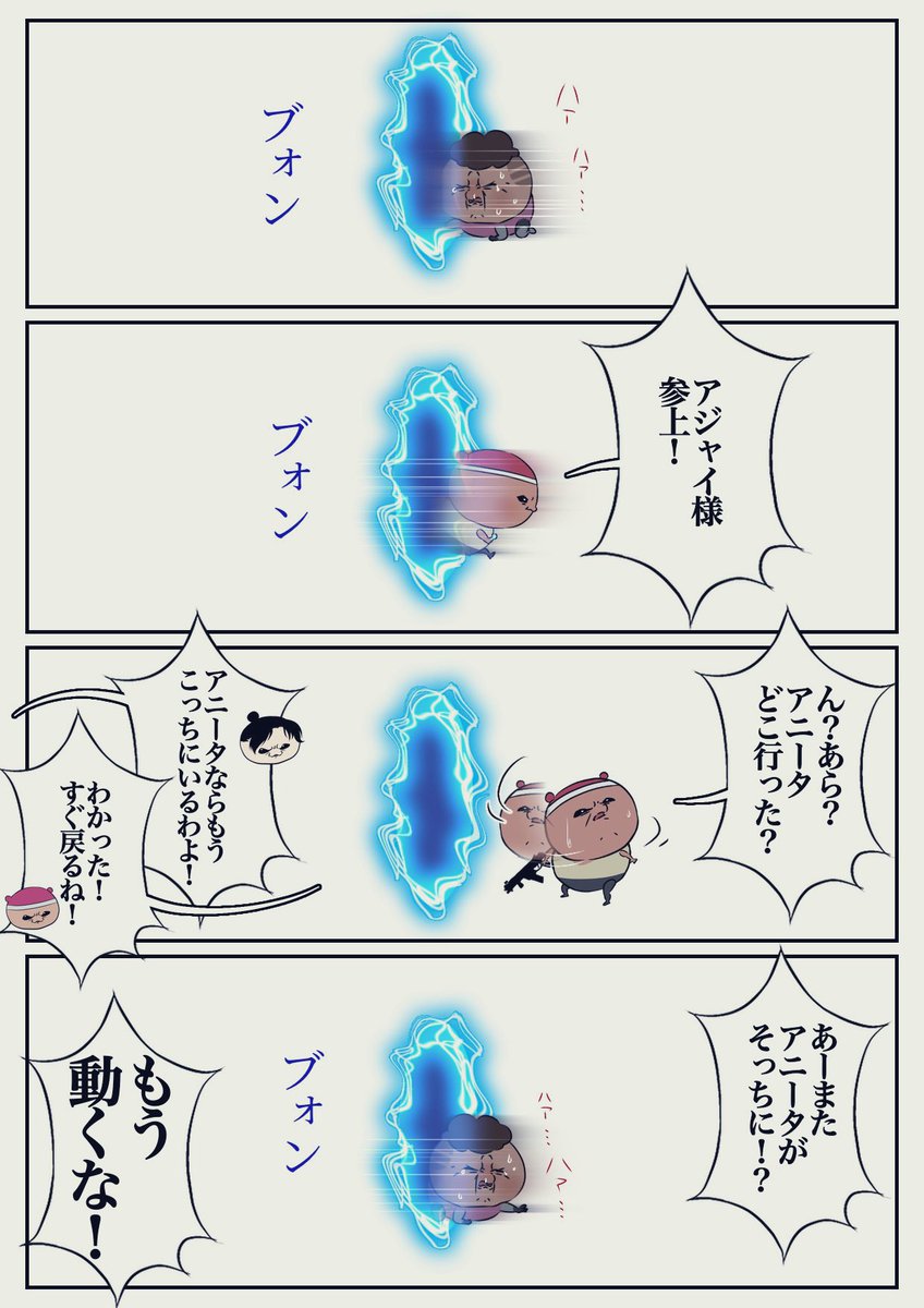 エペまんが
グダグダトリオ(再掲) 