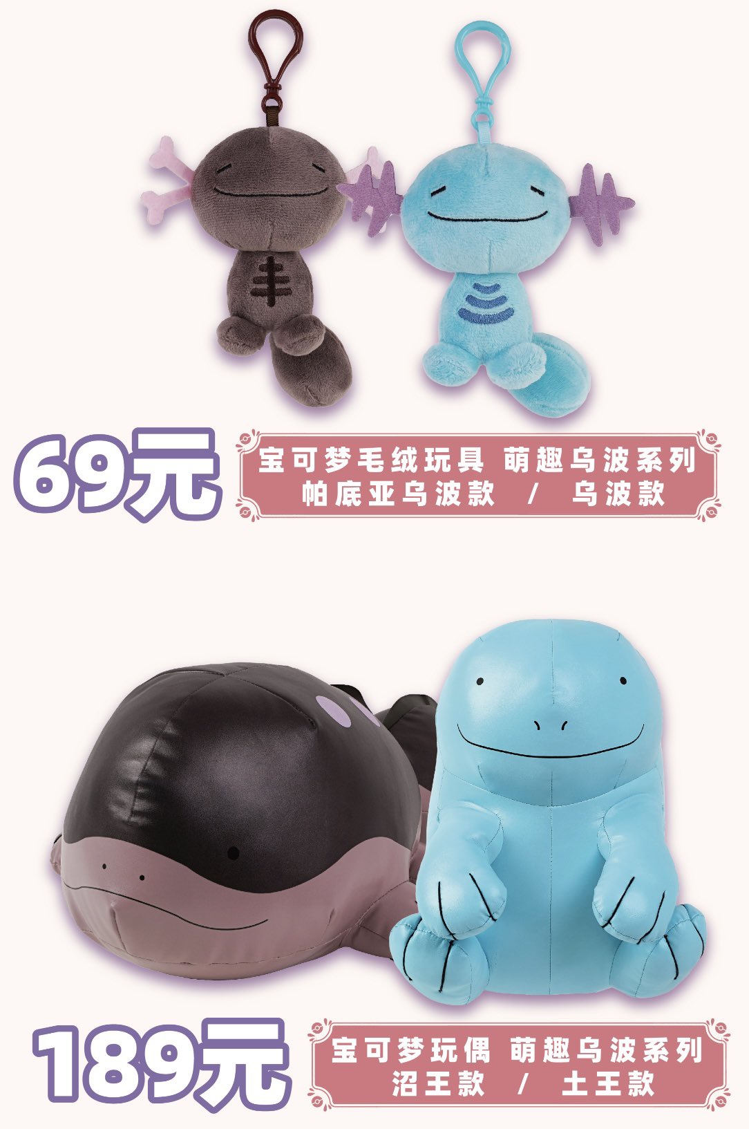 ポケモンセンターNAKAYAMA on X: ポケモンセンターNAKAYAMA on X: