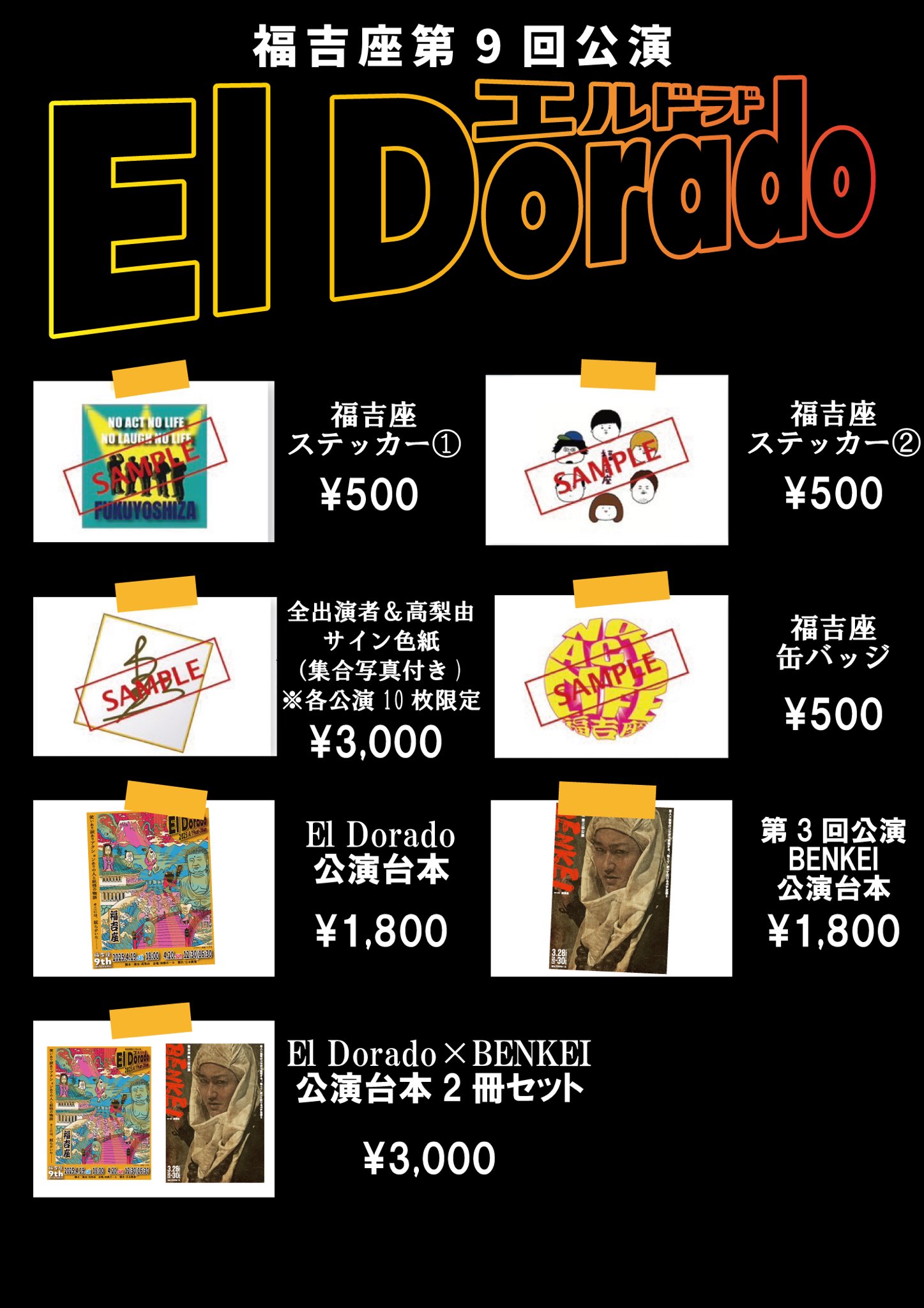 ももずみ純 サイン色紙 イラスト色紙 当選品 抽選品